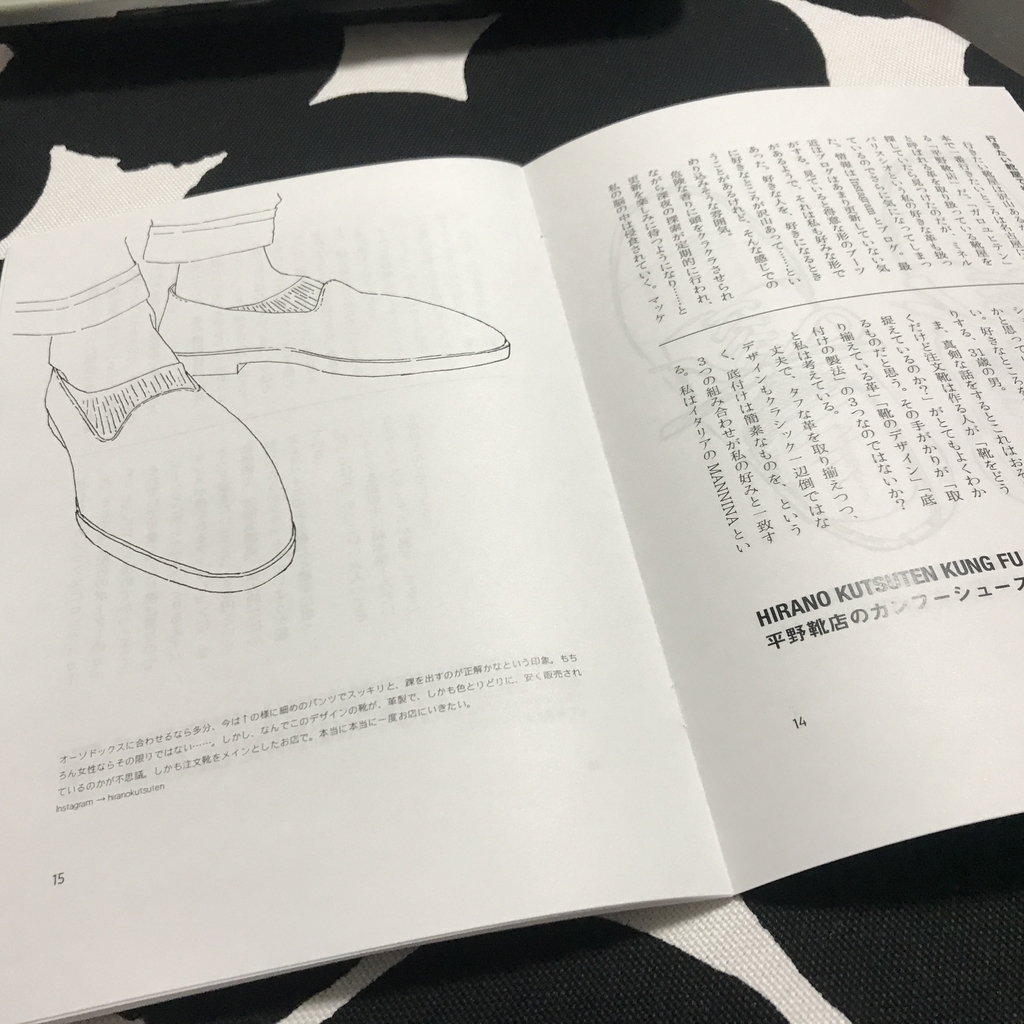 f:id:nero_smith:20181108215624j:plain
