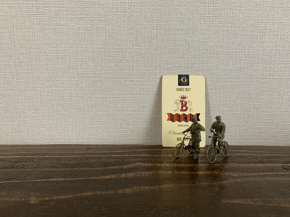 f:id:nero_smith:20190710205821j:plain