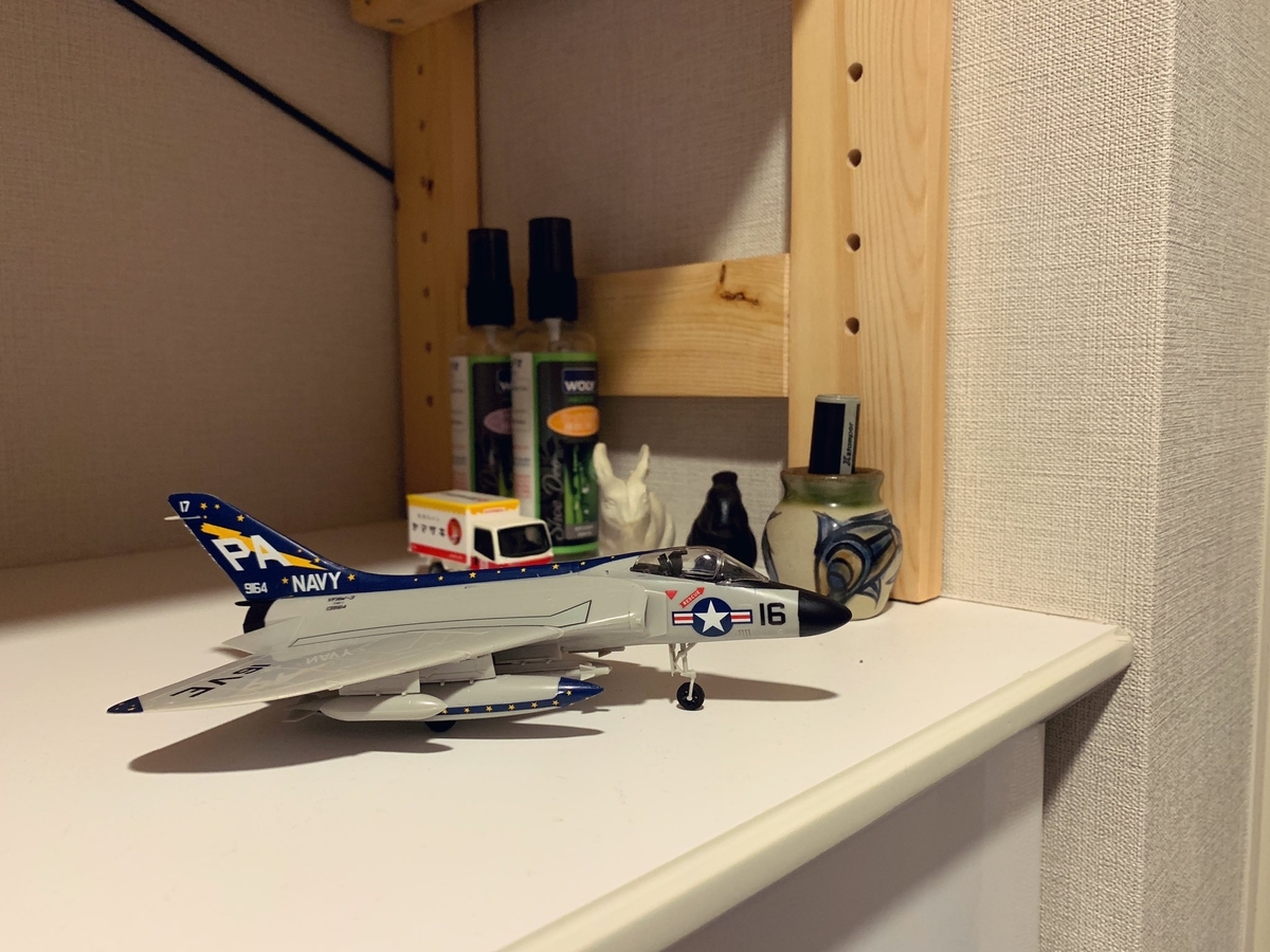 f:id:nero_smith:20190822223901j:plain
