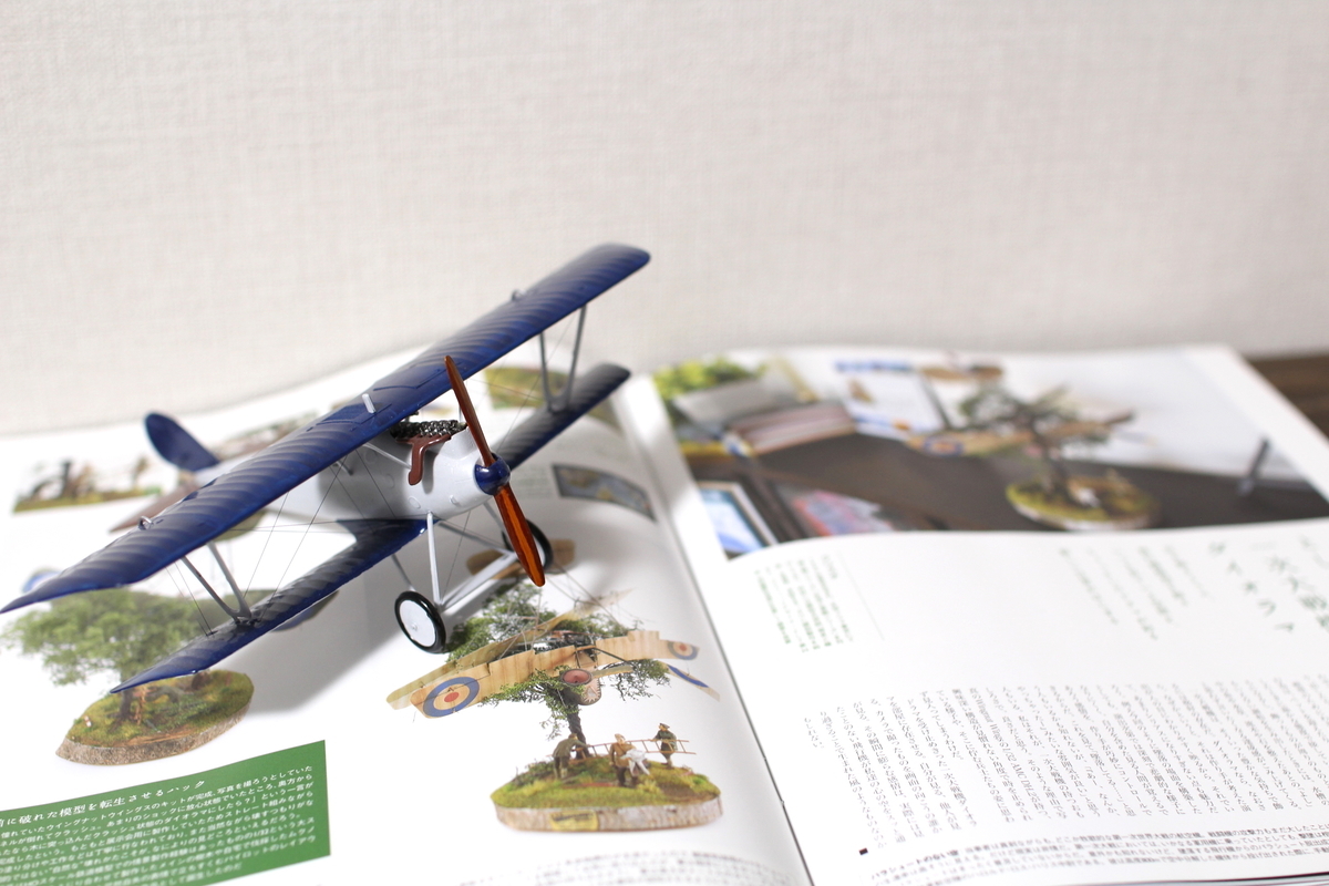 f:id:nero_smith:20200416174429j:plain f:id:nero_smith:20200416174429j:plain