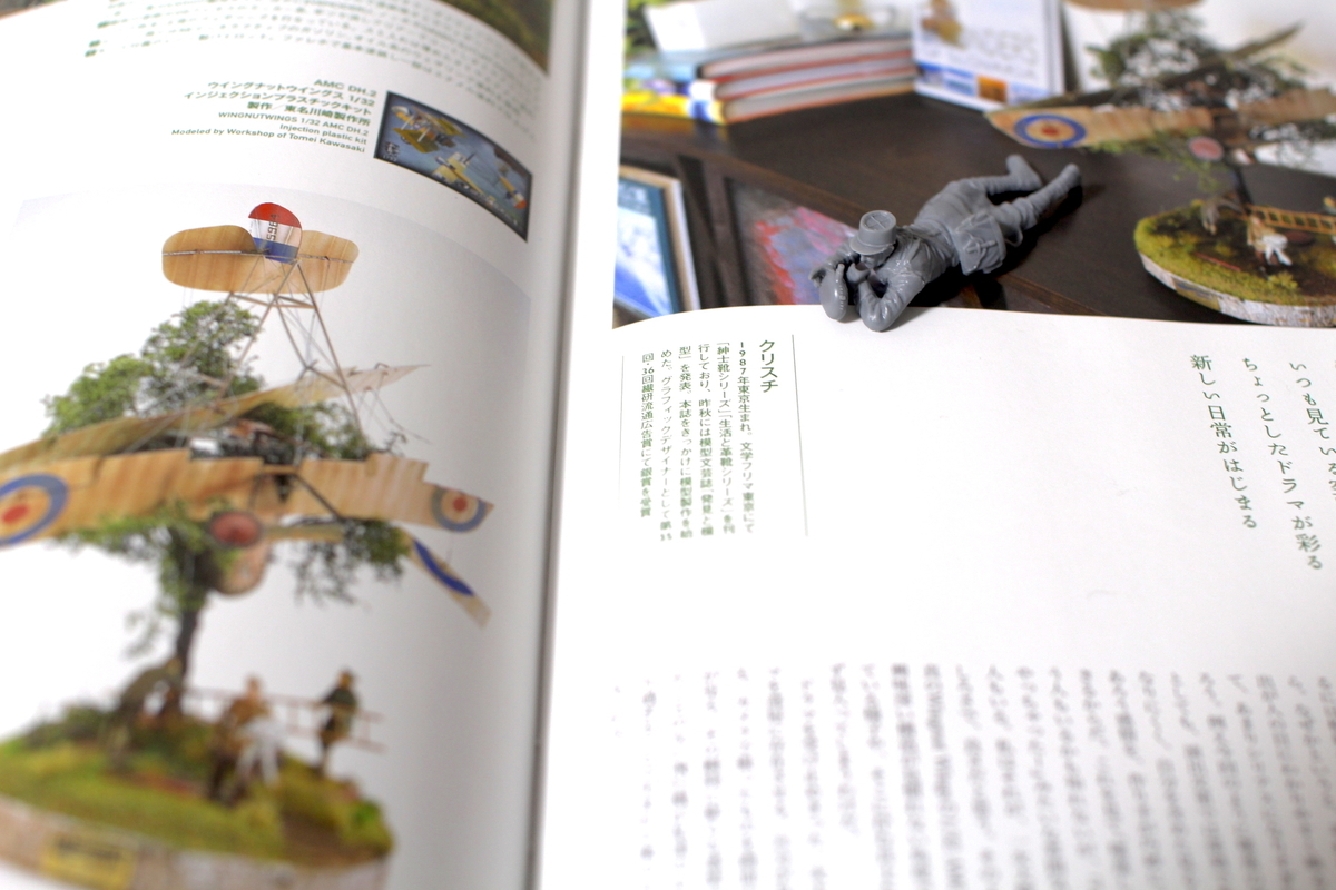 f:id:nero_smith:20200416174558j:plain f:id:nero_smith:20200416174558j:plain