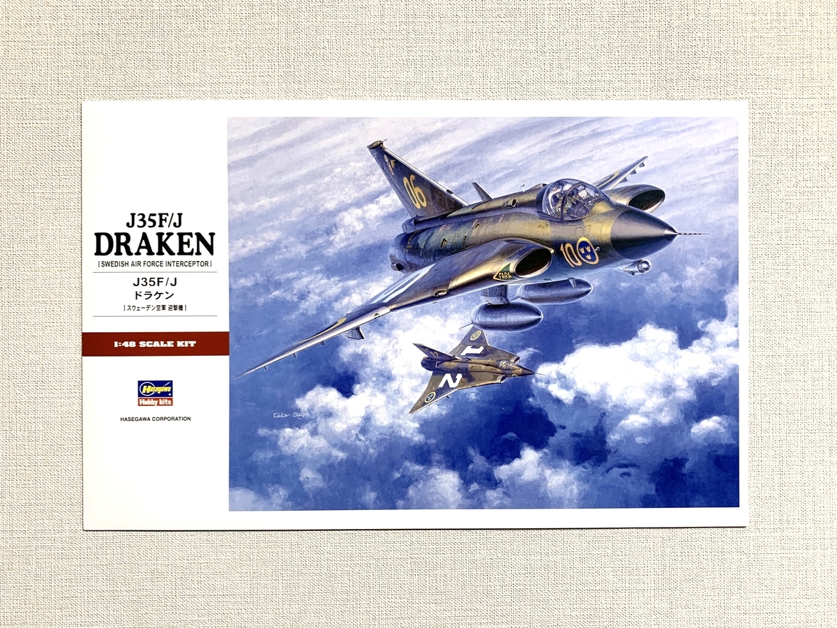 見たい姿は見えているか ハセガワ1/48 ドラケン - Re:11colors