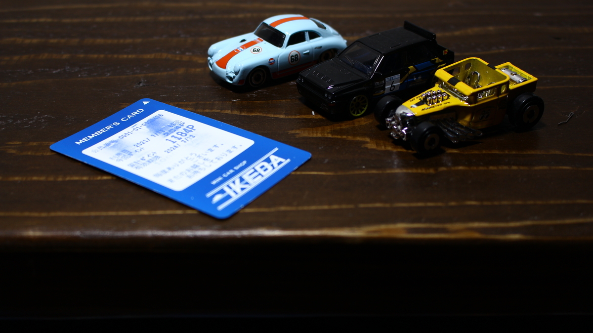 f:id:nero_smith:20210708205601j:plain