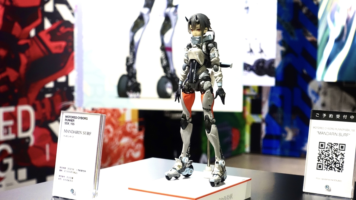 Amazon.com: Max Factory MOTORED Cyborg Runner SSX_155