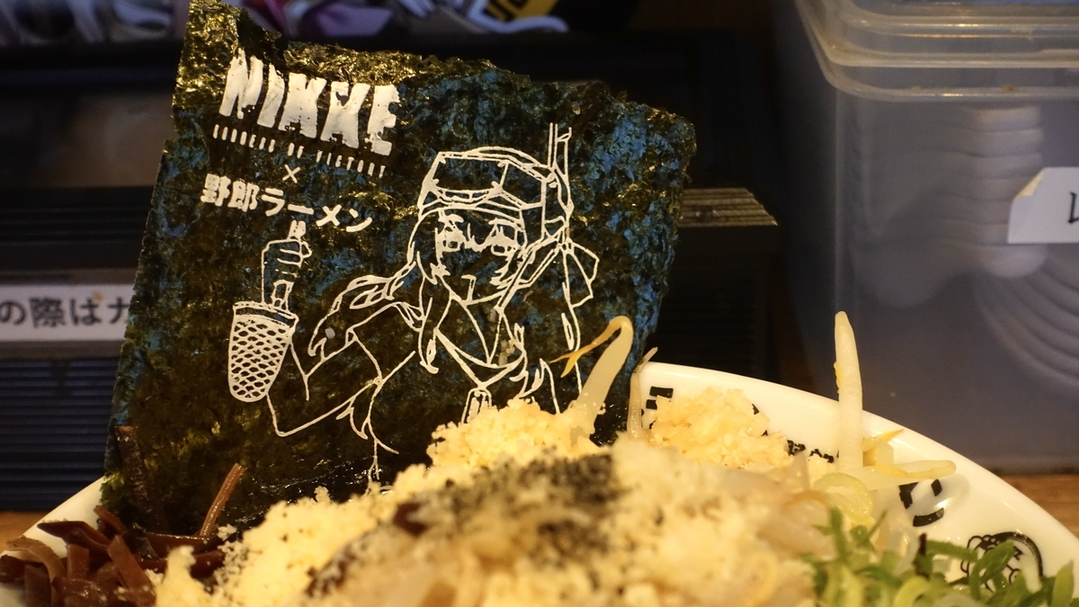 野郎ラーメン NIKKE 勝利の女神 NIKKE × 野郎ラーメン コラボ クラウン