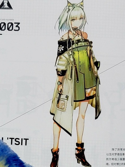明日方舟　アークナイツ　人物ファイル　缶バッジ　ケルシー 明日方舟 アークナイツ 人物ファイル 缶バッジ ケルシー