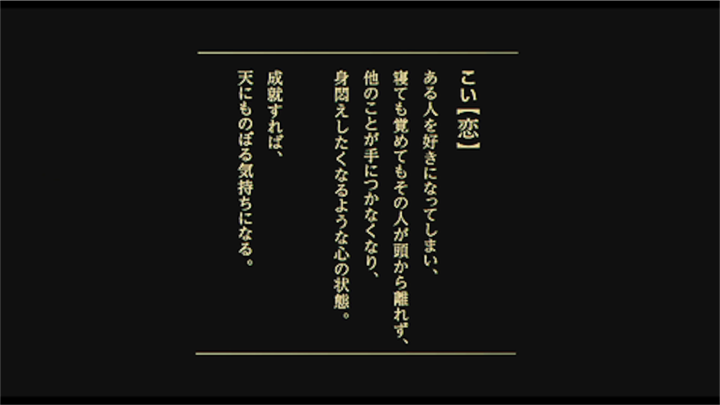f:id:neroron:20170114160128p:image f:id:neroron:20170114160128p:image