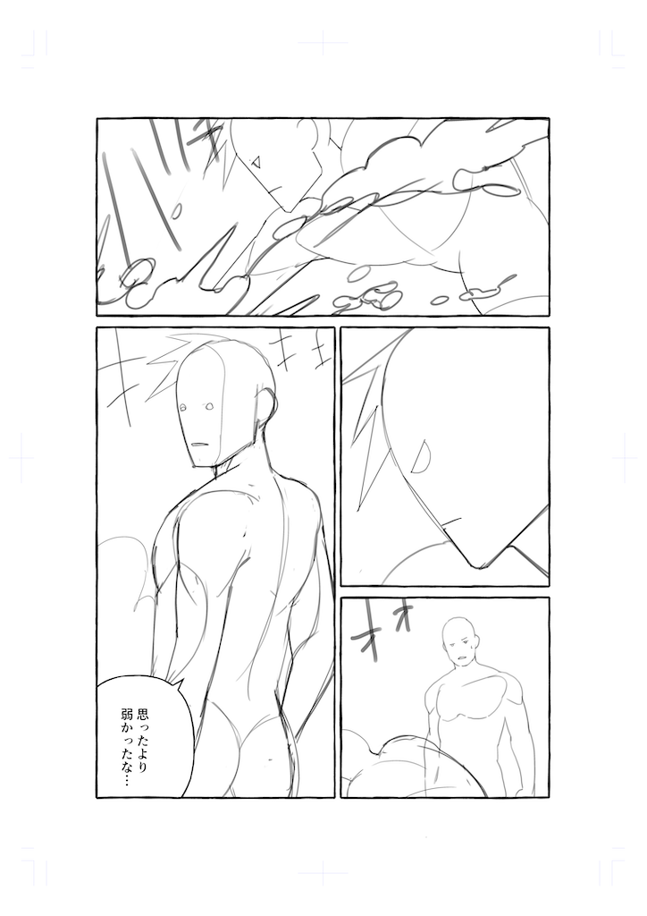 f:id:neroxxxa:20240913233119p:image