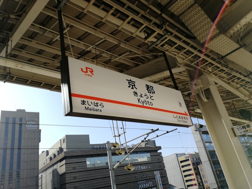 f:id:nersonu:20181223235634j:plain f:id:nersonu:20181223235634j:plain