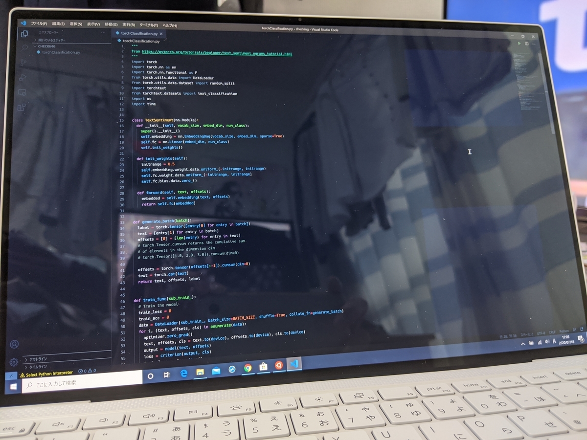 f:id:nersonu:20200721001345j:plain