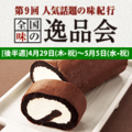 20100504194830