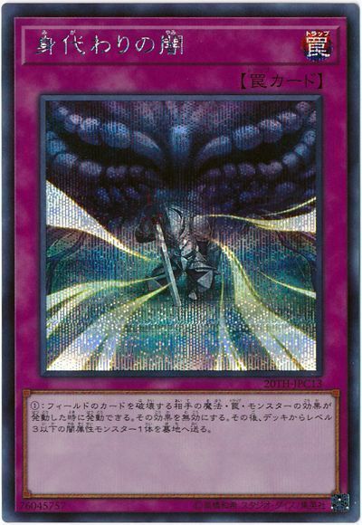 f:id:nerune-yugi:20190422124246j:plain