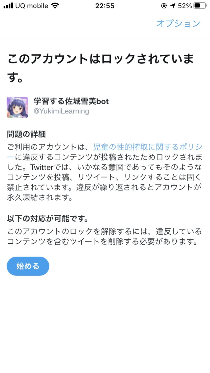 f:id:neruneru0419:20201203231342p:plain