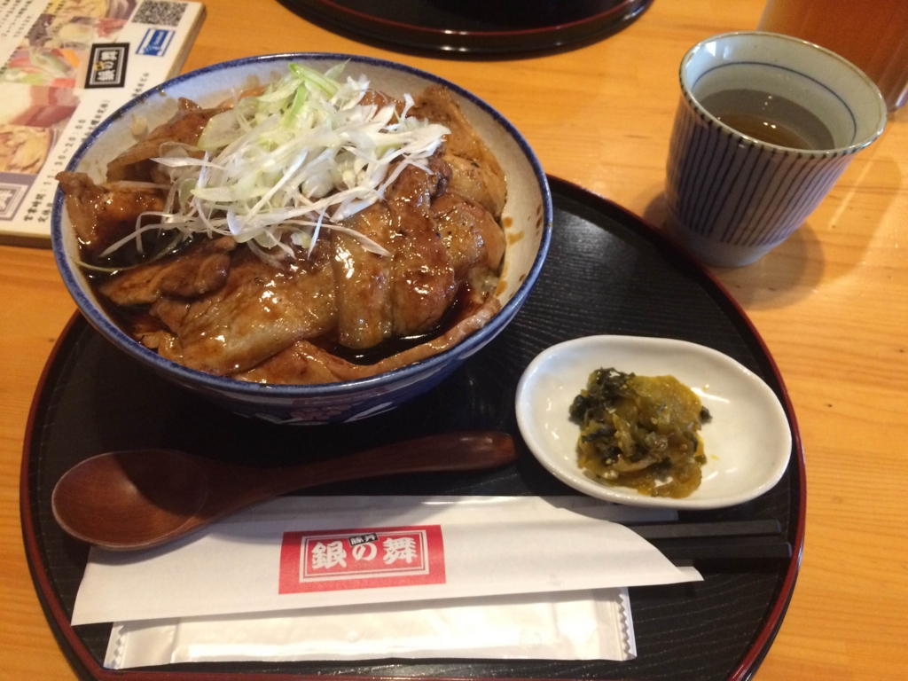 f:id:neruneruminami:20160918143059j:plain f:id:neruneruminami:20160918143059j:plain