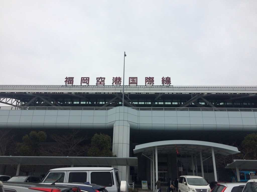 f:id:neruneruminami:20170927213039j:plain f:id:neruneruminami:20170927213039j:plain