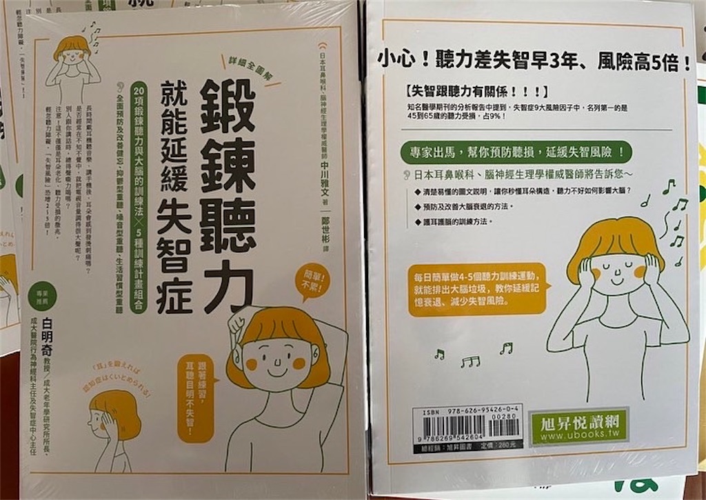 f:id:neruo:20220312211747j:image f:id:neruo:20220312211747j:image