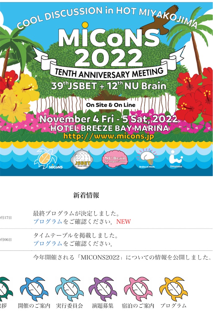 f:id:neruo:20221109211556j:image f:id:neruo:20221109211556j:image