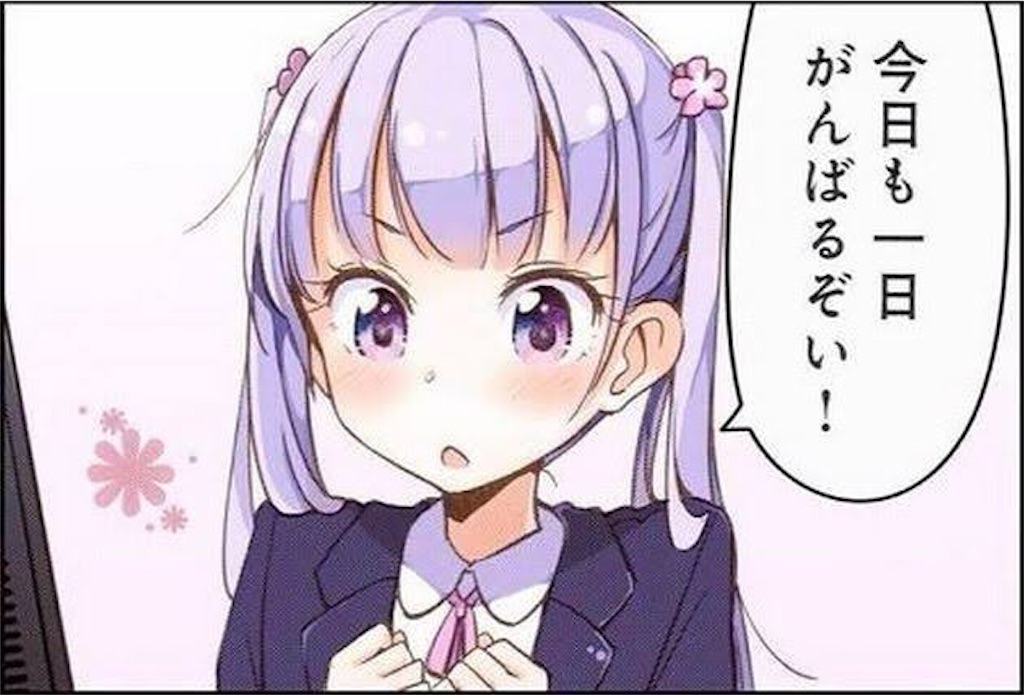 11 16日高槻csチーム戦レポ Nerusyake02 S Blog