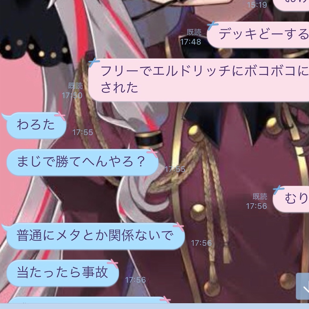 f:id:nerusyake02:20200906215447j:image