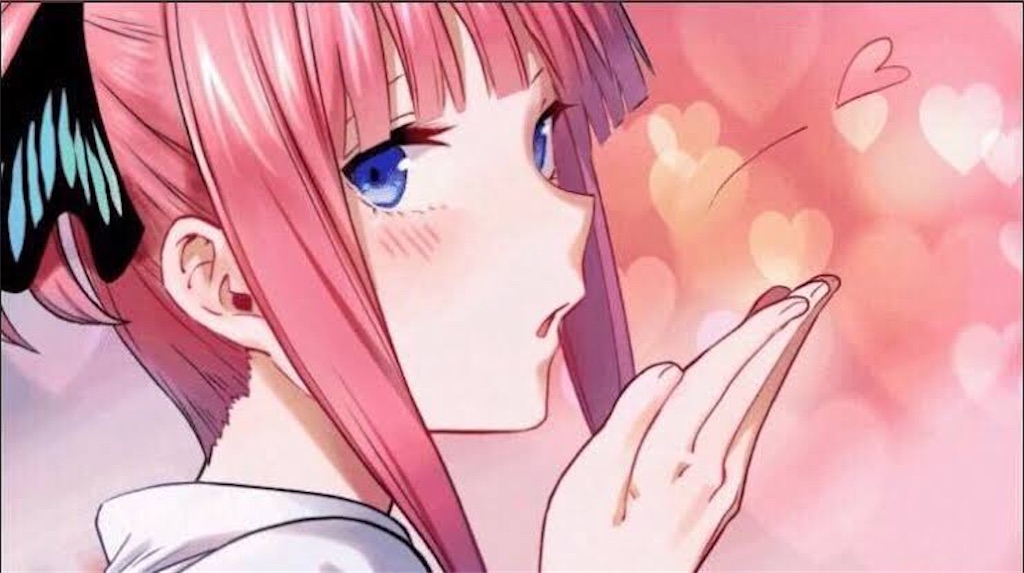 f:id:nerusyake02:20200906223328j:image