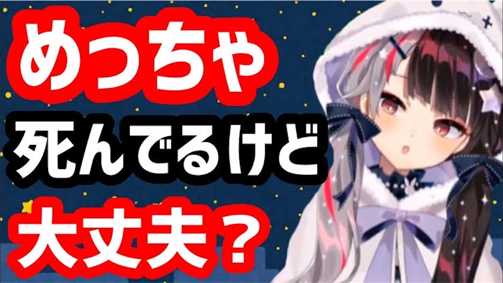 f:id:nerusyake02:20201105113729j:image