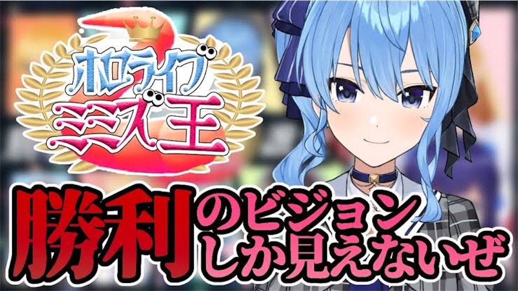 f:id:nerusyake02:20211024154643j:image