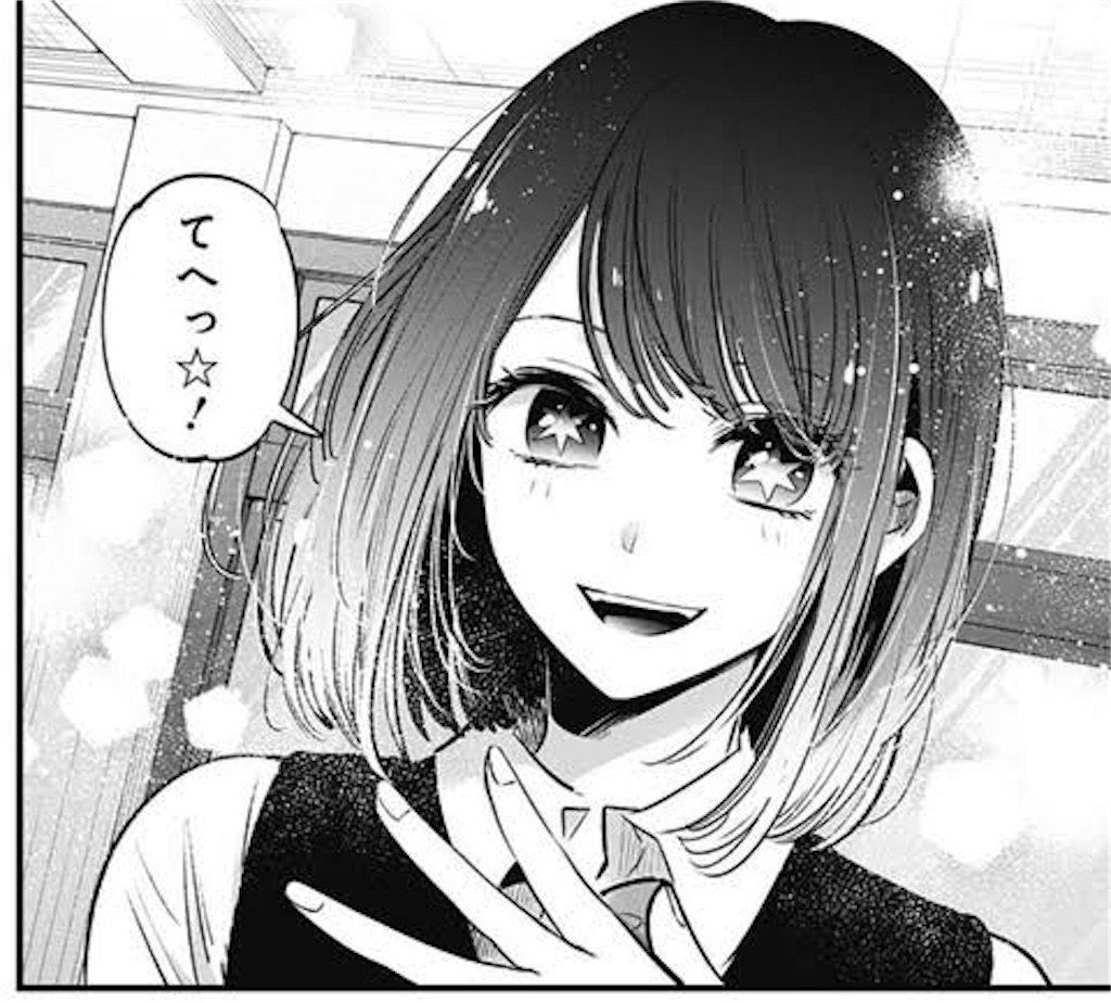 f:id:nerusyake02:20211024161330j:image