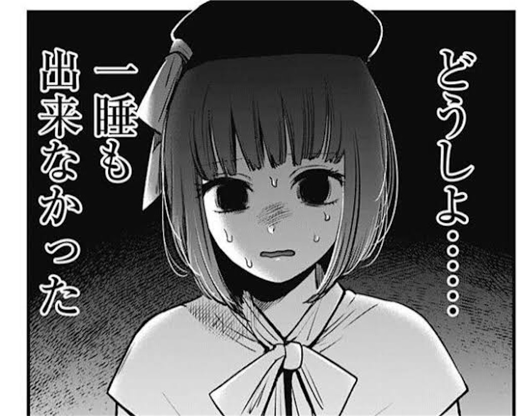 f:id:nerusyake02:20211024161404j:image
