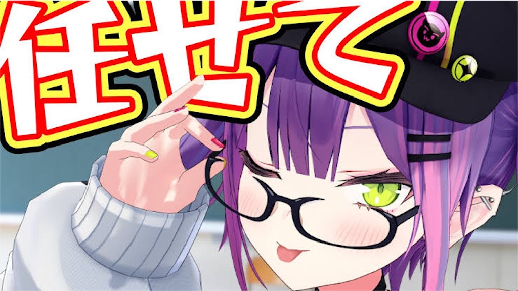 f:id:nerusyake02:20220904103924j:image
