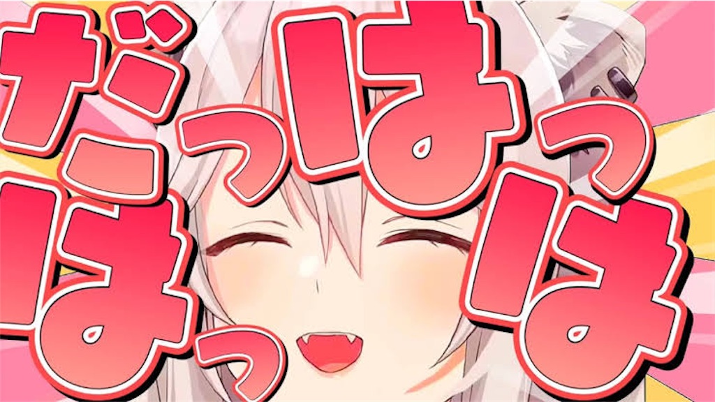 f:id:nerusyake02:20220904105341j:image