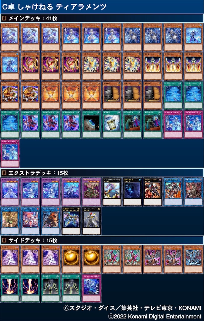 f:id:nerusyake02:20220904111109j:image