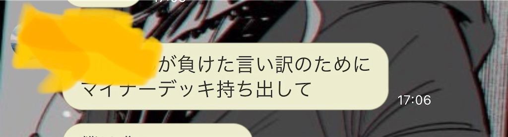 f:id:nerusyake02:20231010213005j:image