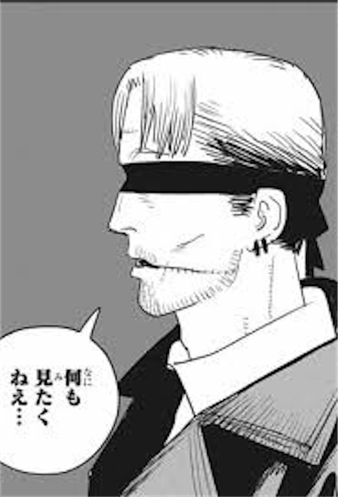 f:id:nerusyake02:20231010214017j:image