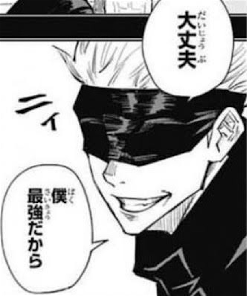 f:id:nerusyake02:20231010221808j:image