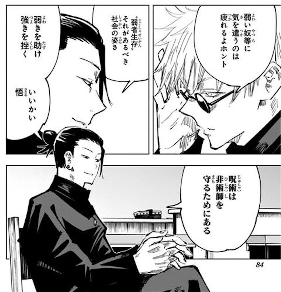 f:id:nerusyake02:20231010223700j:image