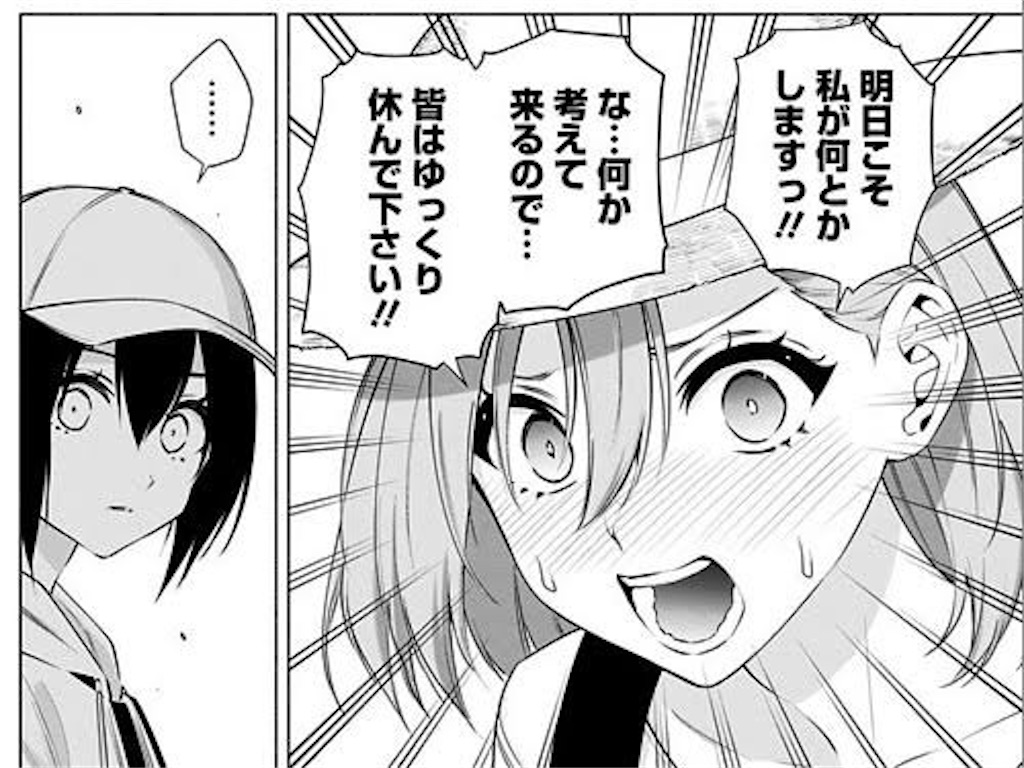 f:id:nerusyake02:20250421225711j:image