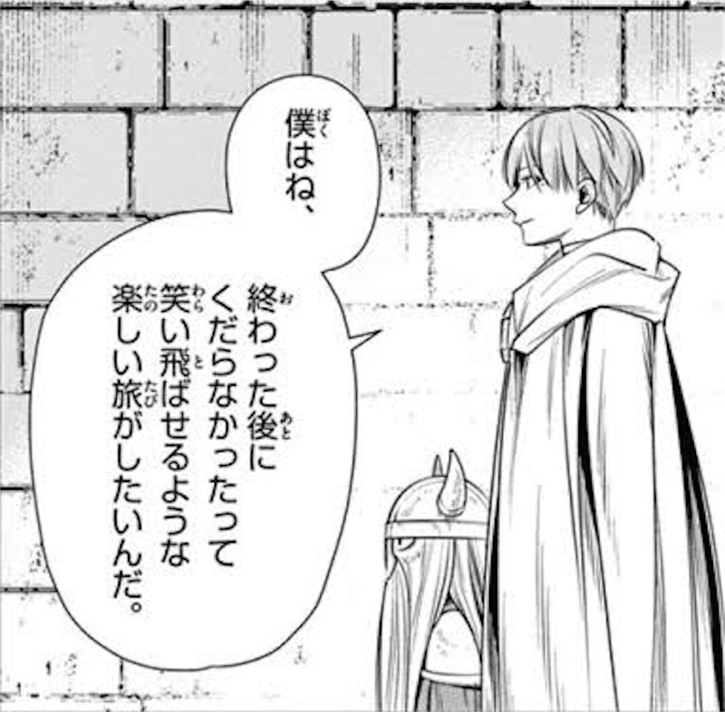 f:id:nerusyake02:20250422002155j:image