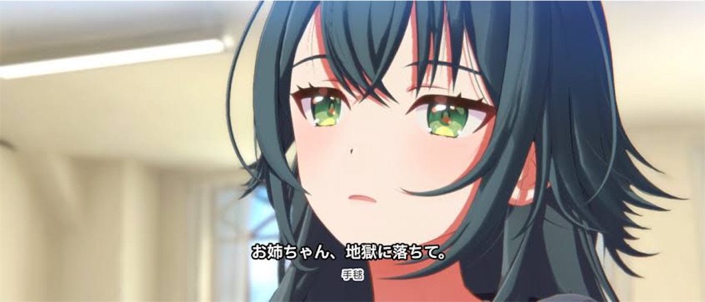 f:id:nerusyake02:20250422010857j:image