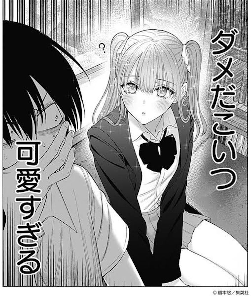 f:id:nerusyake02:20250422011311j:image