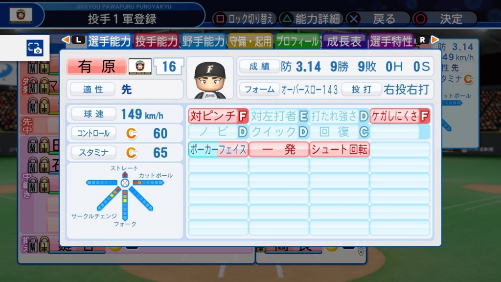 f:id:nerv-1216:20180524161006j:plain