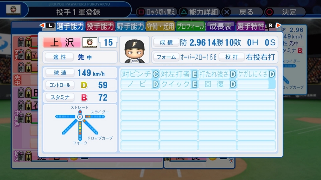 f:id:nerv-1216:20180524161016j:plain