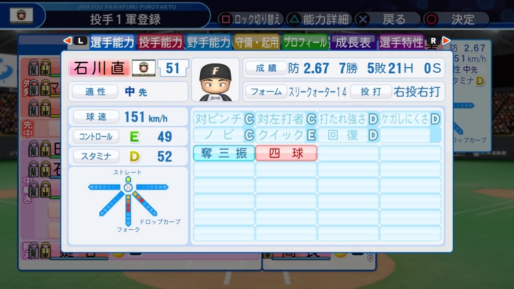 f:id:nerv-1216:20180524161051j:plain