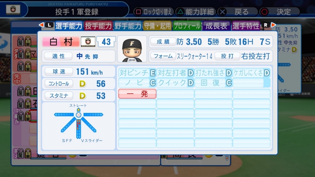 f:id:nerv-1216:20180524161129j:plain