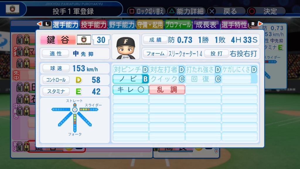 f:id:nerv-1216:20180524161144j:plain