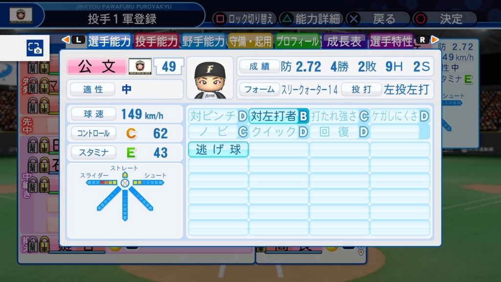 f:id:nerv-1216:20180524161203j:plain