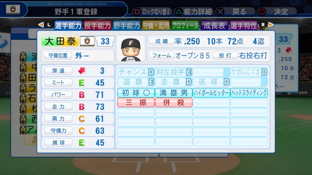 f:id:nerv-1216:20180524161238j:plain