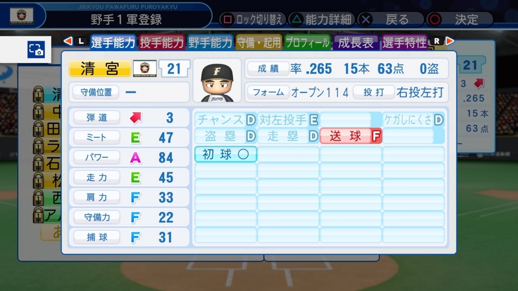 f:id:nerv-1216:20180524161314j:plain