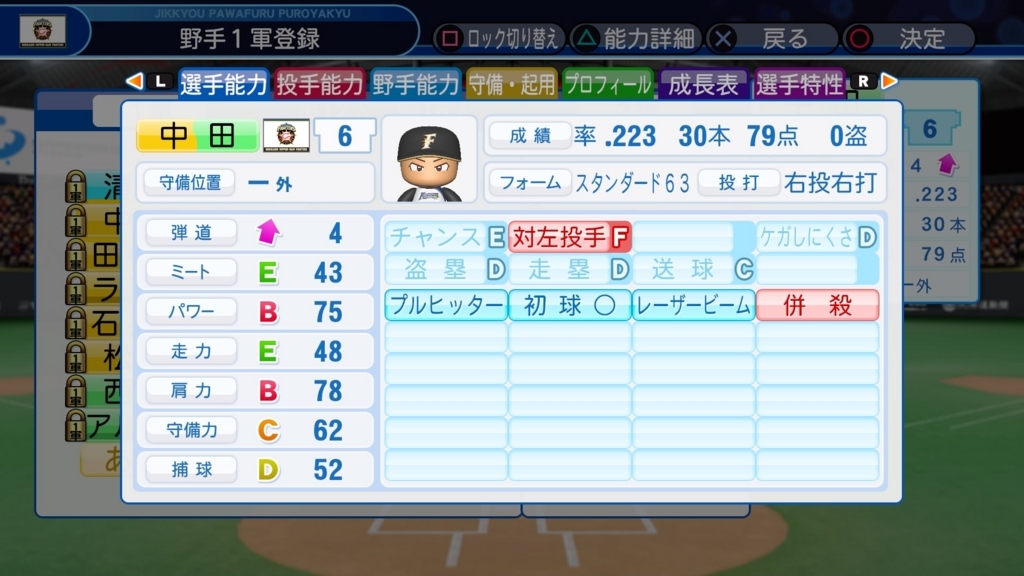 f:id:nerv-1216:20180524161337j:plain