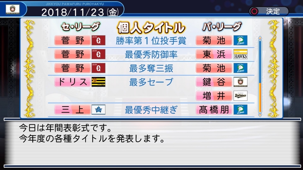 f:id:nerv-1216:20180524163418j:plain