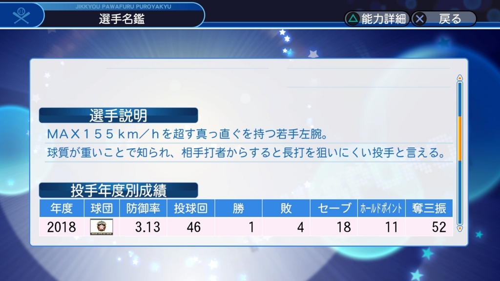 f:id:nerv-1216:20180527141457j:plain